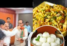 पश्चिम बंगाल विधानसभा चुनाव में बीजेपी ऐतिहासिक जीत का मध्यप्रदेश बीजेपी ने कुछ इस तरह मनाया जश्न