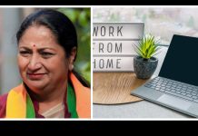 दिल्ली में हफ्ते में 2 दिन ‘वर्क फ्रॉम होम’ का ऐलान,दिल्ली सरकार ने ‘मेरा भारत मेरा योगदान’ स्कीम लॉन्च की!