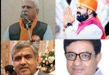 मैढ़ क्षत्रिय स्वर्णकार समाज की सहविचार बैठक 24 मई को नासिक में होगी आयोजित, हजारों की संख्या में जुटेंगे समाजजन!