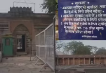 Dhar Bhojshala: धार भोजशाल को लेकर इंदौर हाईकोर्ट का फैसला -भोजशाला मंदिर है !