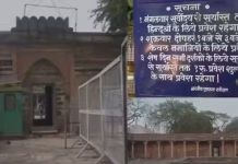 Dhar Bhojshala: मध्य प्रदेश हाई कोर्ट का बड़ा फैसला- धार भोजशाला को मंदिर करार दिया