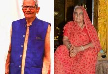 Hope of Light Reignited in 4 Lives : नेत्रम संस्था के प्रयासों से 2 लोगों के नेत्रदान, अब 4 जिंदगियों में जली रोशनी की उम्मीद!