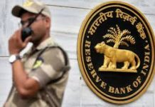 RBI के खजाने से 8.70 करोड़ की सेंधमारी,नोट बक्सों में भरकर ले गया कर्मचारी!