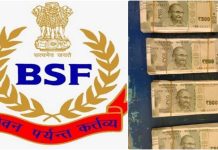 नकली नोट का मास्टरमाइंड BSF का बर्खास्त आरक्षक निकला, अब पुलिस आतंकी कनेक्शन खंगाल रही