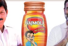 मेलोडी चॉकलेट के जवाब में राहुल गांधी को रमेश मेंदोला ने भेजी हाजमोला