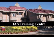 DoPT Instructions: प्रशासन अकादमी मसूरी में 15 जून से मिड कैरियर ट्रेनिंग प्रोग्राम,MP के 35 IAS अधिकारियों को ऑनलाइन रजिस्ट्रेशन के निर्देश