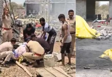 Blast in a firecracker factory in Dewas: आग लगने से तीन लोगों की मौत, कई लोग झुलसे!