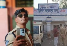 MP News: पुलिस चौकी में प्रधान आरक्षक ने लगाई फांसी, नौगांव में मचा हड़कंप