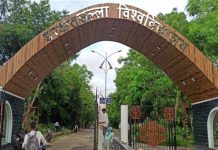 Bhopal Barkatulla University Name Change: अब वाग्देवी भोजपाल यूनिवर्सिटी होगा , विवि कार्यपरिषद की बैठक में फैसला