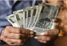 Big Decision of High Court: पेंशनर्स को मिलेगा 59 माह का बकाया एरियर, राज्य सरकार को भुगतान के निर्देश