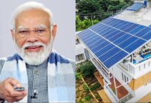 “Month of Solar” Campaign: PM सूर्यघर योजना में उत्कृष्ट प्रदर्शन पर छत्तीसगढ़ को राष्ट्रीय सम्मान,मिलेगा एक्सीलेंस अवार्ड