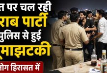 Indore News: तुलसी नगर में अवैध हॉस्टलों का बढ़ता संकट, छत पर चल रही शराब पार्टी में पुलिस से हुई झूमाझटकी,5 लोग हिरासत में