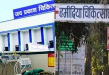 सरकारी अस्पताल हमीदिया और जेपी में…इलाज से पहले पार्किंग की लड़ाई: वसूली और विवाद