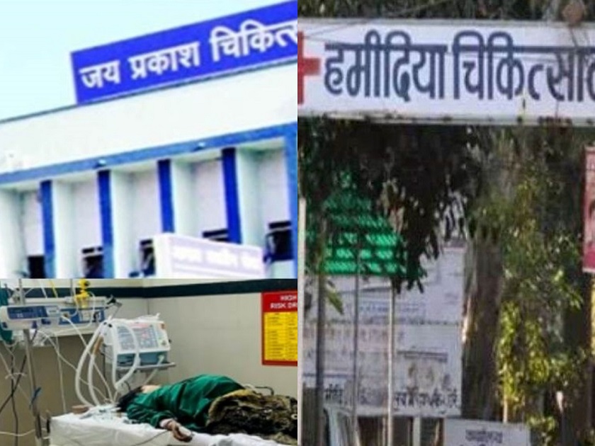 Hamidia and JP Hospital