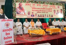 Active Participation of the Vaishya Community in Politics : राजनीति में वैश्य समाज की सक्रियता समय की दरकार, रतलाम में अंतरराष्ट्रीय वैश्य फेडरेशन के बेनर तले आयोजित परिचर्चा में बोले केबिनेट मंत्री काश्यप