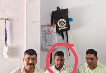 Lokayukta Trap: नरसिंहपुर जिले में पटवारी ₹5000 की रिश्वत लेते रंगे हाथों गिरफ्तार