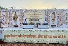 समाज को अधिकारों से अधिक महत्व अपने कर्तव्यों को देना होगा — मालवा प्रांत संघचालक डॉ. प्रकाश शास्त्री