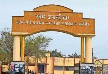 मंदसौर के राजीव गांधी शासकीय स्नातकोत्तर महाविद्यालय में स्वीकृत हुआ एमबीए और एमसीए पाठ्यक्रम