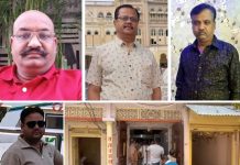 छतरपुर के चर्चित MCX मामले में आधा दर्जन लोगों पर FIR, सुसाइड नोट से खुला करोड़ों के काले कारोबार के राज, 5 दिन पहले कारोबारी ने दी थी जान