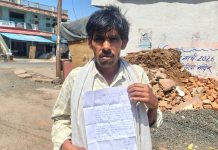 मंत्र-तंत्र के नाम पर ठगी,लाखों के जेवर लेकर फरार हुए 2 युवक