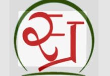 लॉन्च हुआ ‘HARSH’ पोर्टल, अब समग्र ID से सीधे मिलेंगी सरकारी योजनाएं!