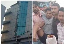 Massive Fire Incident: : अस्पताल के ICU में लगी आग, 10 मरीजों की मौत की खबर, कई घायल