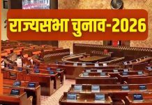 अब यह लगभग तय – बीजेपी मध्य प्रदेश राज्यसभा में उतारेगी तीसरा उम्मीदवार