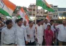 राज्यसभा के लिए कांग्रेस प्रत्याशी मीनाक्षी नटराजन का नामांकन रद्द किया इसके विरोध में जिले भर में कांग्रेस का प्रदर्शन नारेबाजी धरना उपवास किया