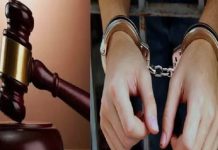 Accused Convicted for Attacking Police gets Punishment : पुलिसकर्मी से मारपीट मामले के दोषी को 10 वर्ष का सश्रम कारावास, अर्थदंड भी लगाया!
