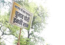 Meenakshi Natarajan Nomination Rejection: दिल्ली में राष्ट्रपति भवन जा रहे उमंग सिंघार सहित कांग्रेस विधायक हिरासत में