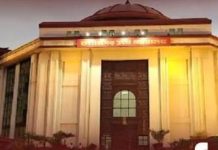 प्राचार्य को निलंबित करने के अधिकार कलेक्टर को नहीं, हाई कोर्ट ने रद्द किया आदेश