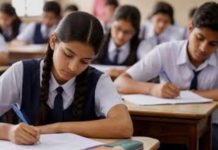 हाई स्कूल द्वितीय परीक्षा वर्ष 2026 के परिणाम 16 जून मंगलवार को!