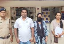 शेयर ट्रेडिंग के नाम पर महिला से 25 लाख की धोखाधड़ी, आरोपी पति-पत्नी गिरफ्तार