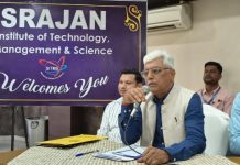 सृजन कॉलेज ने रतलाम को दी पॉलीटेक्निक डिप्लोमा पाठ्यक्रमों की नई सौगात, 10वीं के बाद अब रतलाम में ही मिलेगी रोजगारोन्मुखी तकनीकी शिक्षा!
