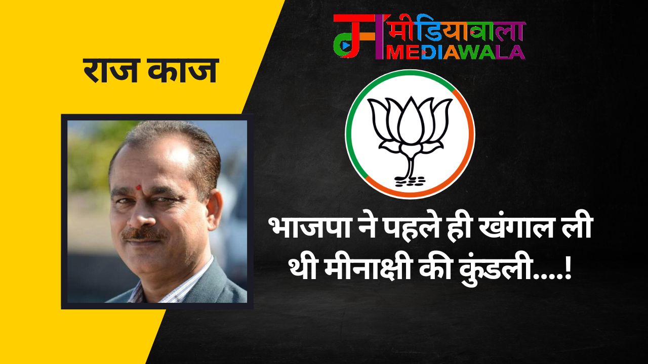 Suresh Tiwari - 2026-06-15T081830.545