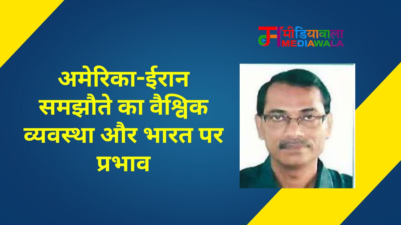 Suresh Tiwari - 2026-06-16T124226.058