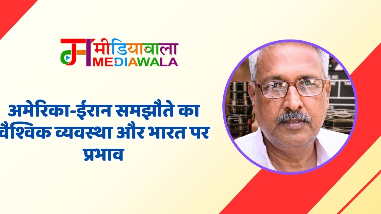 Suresh Tiwari - 2026-06-16T141523.703