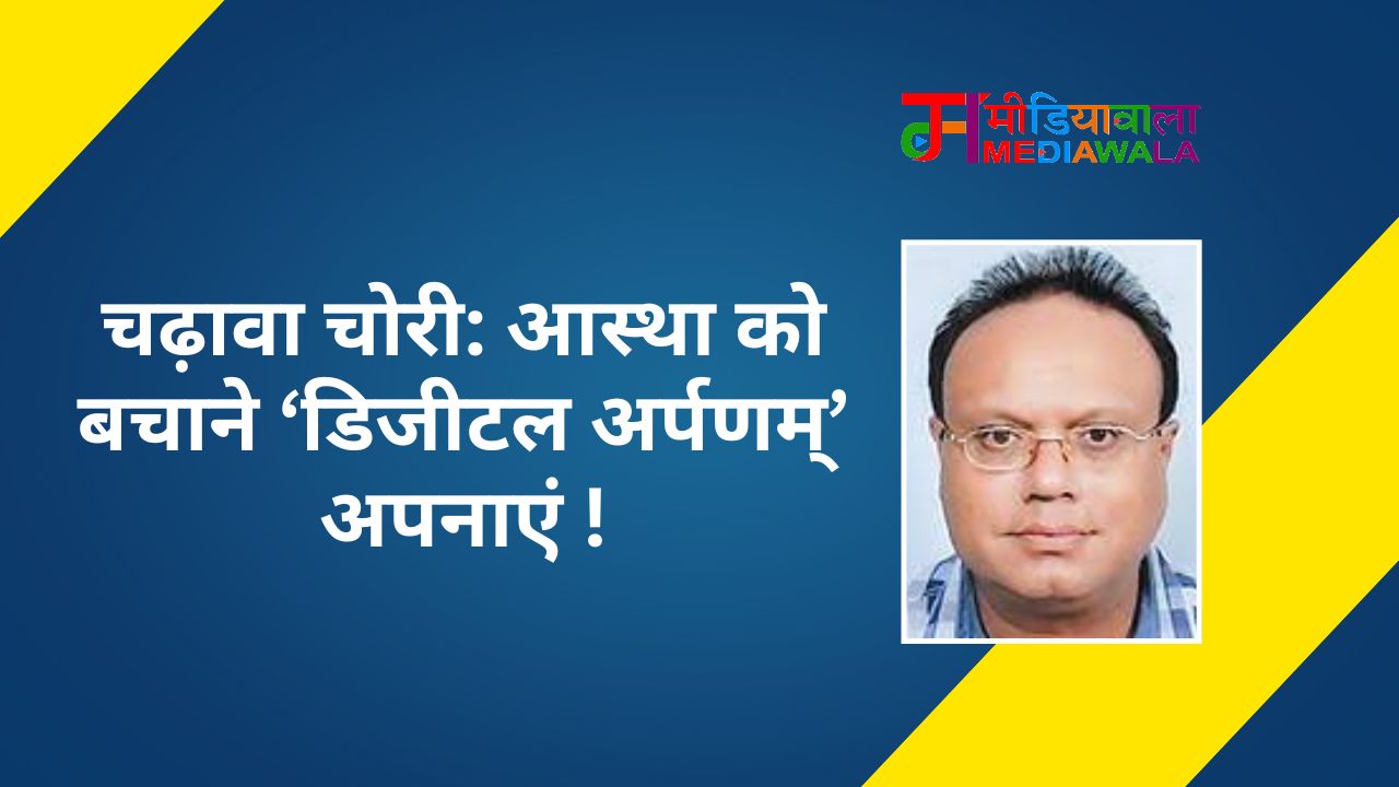 Suresh Tiwari - 2026-06-20T092614.789
