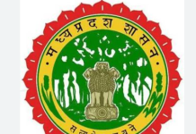 मध्य प्रदेश के दूरस्थ क्षेत्रों में स्थित स्वास्थ्य केंद्रों में 1175 चिकित्सा अधिकारियों की नियुक्ति