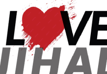 Love Jihad Case in Bhopal: होटल मैनेजर को भी बनाया आरोपी, फरार आरोपी की तलाश, रातभर कैसे खुला रहा कैफे, जांच कर रही पुलिस