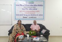 पावर ग्रिड इंदौर द्वारा लघु कथा लेखन प्रतियोगिता आयोजित