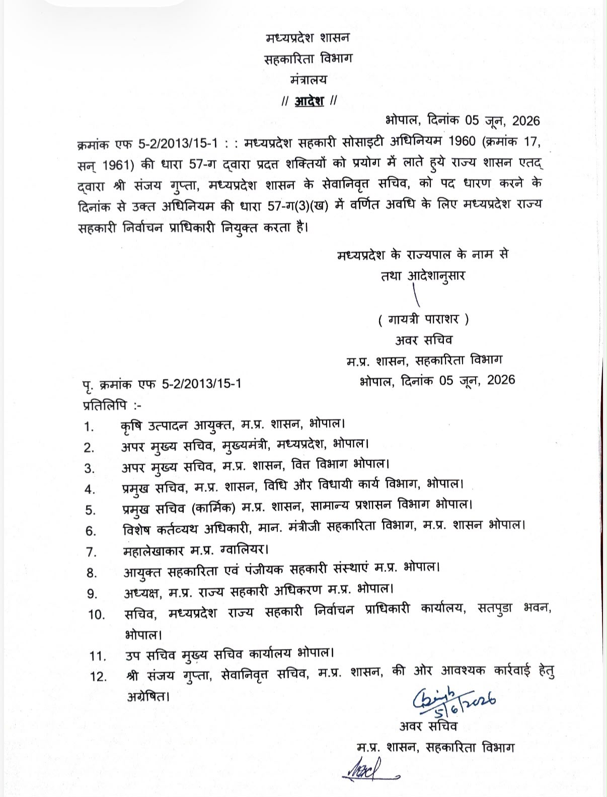 WhatsApp Image 2026 06 05 at 2.19.36 PM