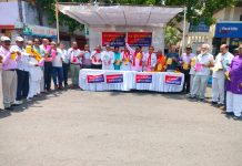 मध्यप्रदेश पुलिस पेंशनर्स महासंघ ने मंदसौर में किया नशा मुक्ति जागरूकता शिविर का आयोजन