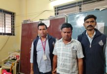 EOW Trap: तहसीलदार के रीडर को 20 हजार रुपए की रिश्वत लेते रंगे हाथों पकड़ा