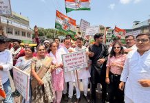 कांग्रेस का प्रदर्शन नारेबाजी करते हुए भाजपा कार्यालय पहुंचने की कोशिश विफल – पुलिस टीम ने व्यवस्था की दृष्टि से पहले ही रोका