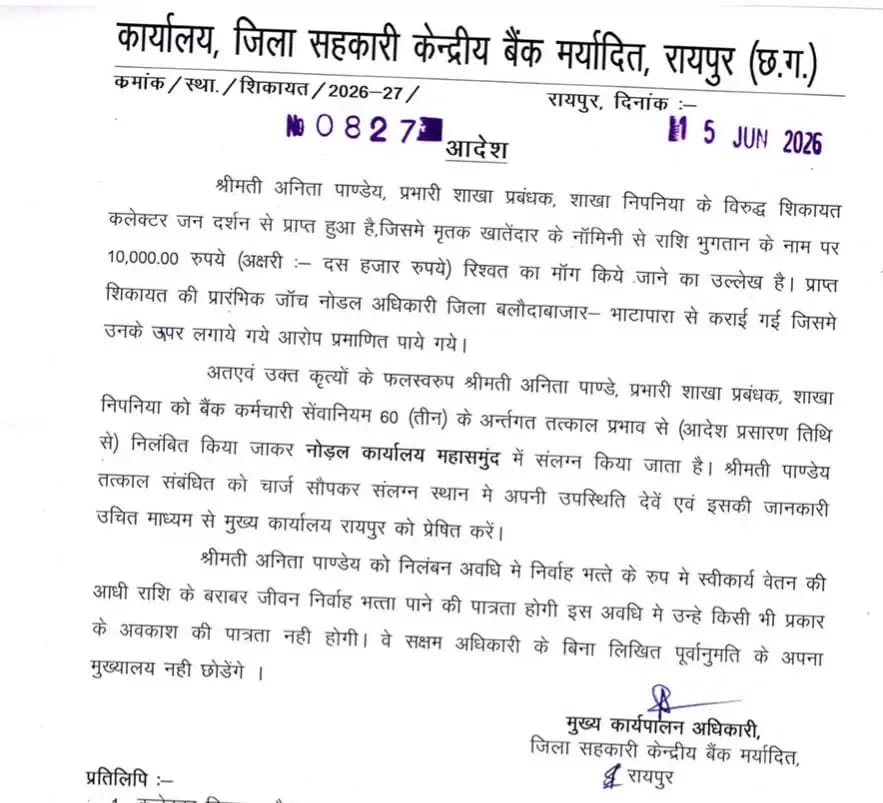 WhatsApp Image 2026 06 15 at 2.51.04 PM WhatsApp Image 2026 06 15 at 2.51.04 PM