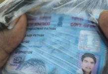 कर्ज और ब्याज से परेशान प्रॉपर्टी डीलर ने ट्रेन के सामने कूदकर दी जान, रेलवे ट्रैक पर मिला शव