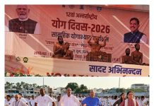 विश्व योग दिवस पर मंदसौर के नूतन स्टेडियम में हुआ सामूहिक योग कार्यक्रम – अर्हम ध्यान योग सत्र भी हुआ