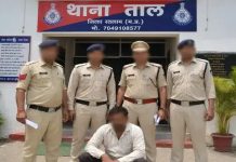 Bond Over की शर्त तोड़ने वाले आदतन गुंडा गिरफ्तार, भेजा जेल!