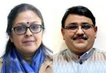 IAS Pallavi Gets Additional Charge: हरिरंजन राव छुट्टी पर- पल्लवी जैन गोविल को मिला अतिरिक्त प्रभार